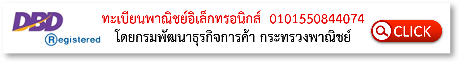 แปลภาษาจีนเป็นไทย แปลภาษาจีนเป็นอังกฤษ แปลภาษาไทยเป็นจีน แปลภาษาอังกฤษเป็นจีน แปลไทยเป็นอังกฤษ แปลอังกฤษเป็นไทย